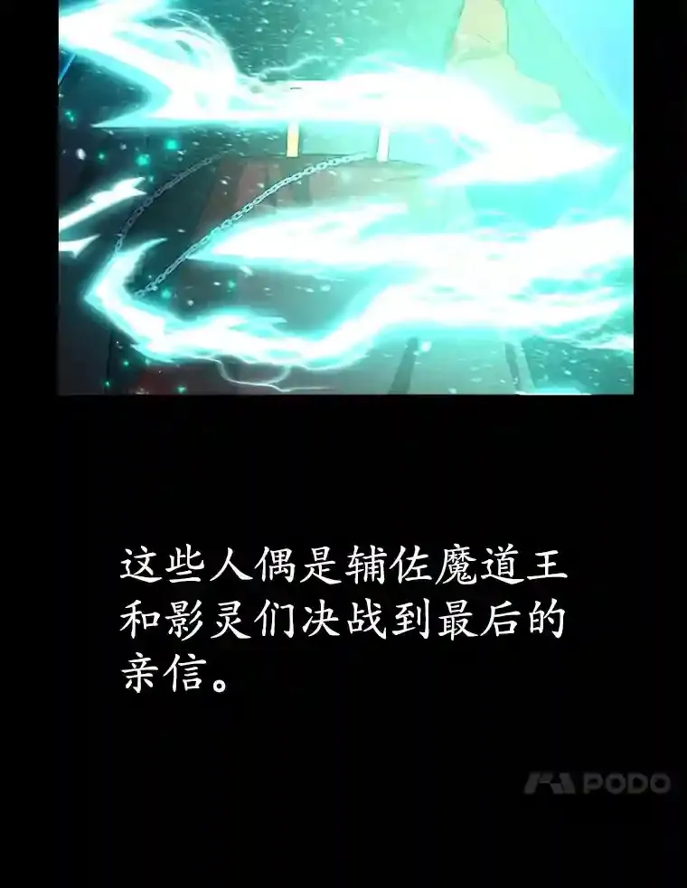 24.光辉的提斯塔尼亚73