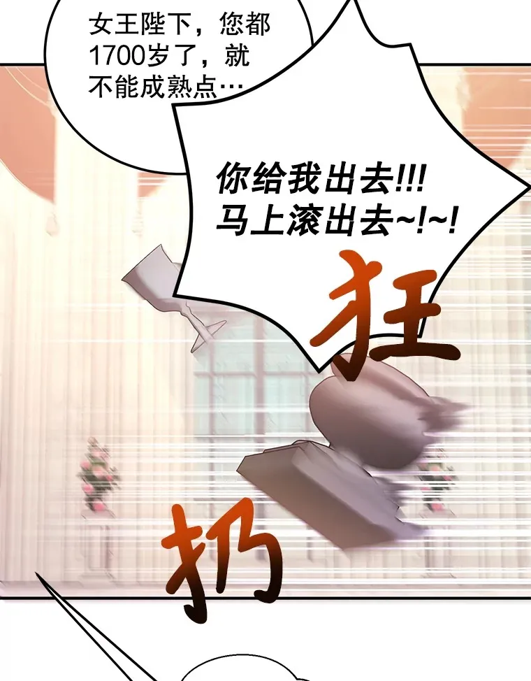 38.新的技能强化法35