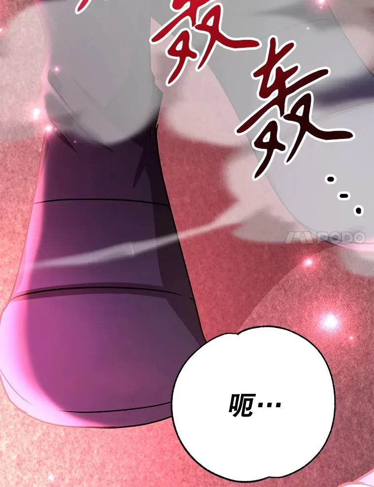 54.领主的奖励76
