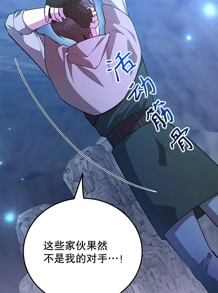 39.出现了！突发BOSS31