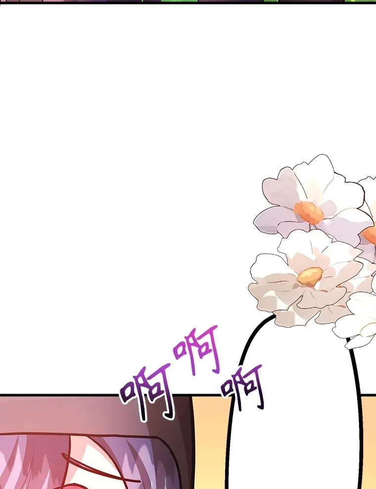 54.领主的奖励141