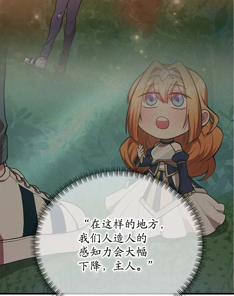 45.残骸蜕皮22