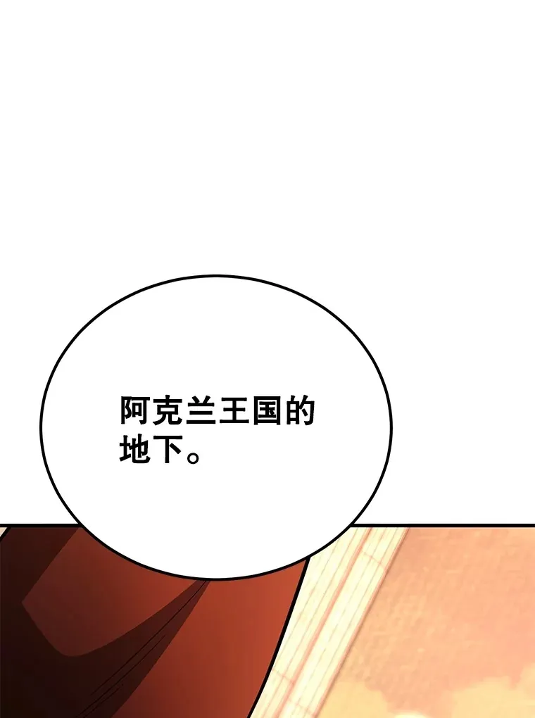 55.哈琵溪谷39