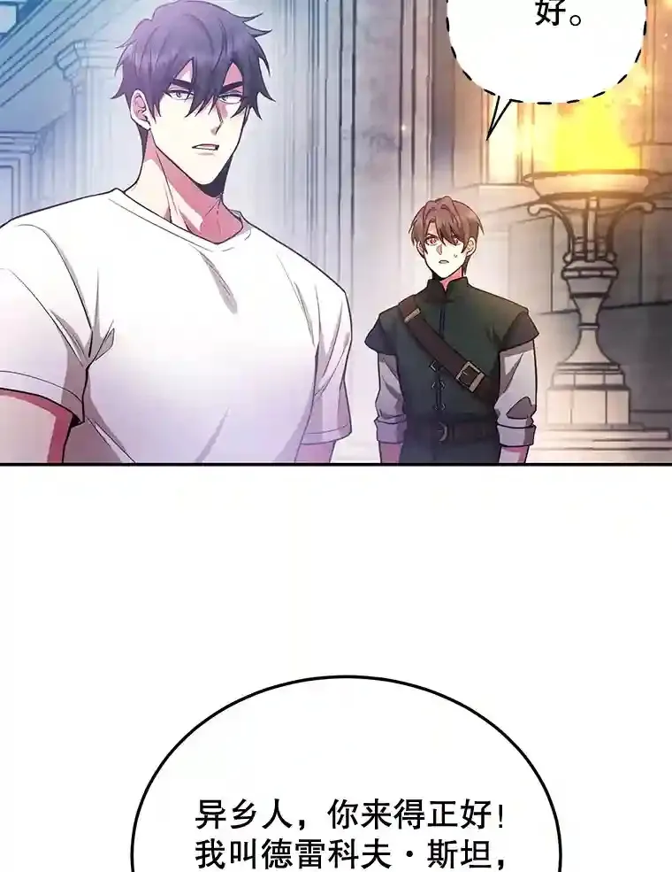 13.魔道王的后代59