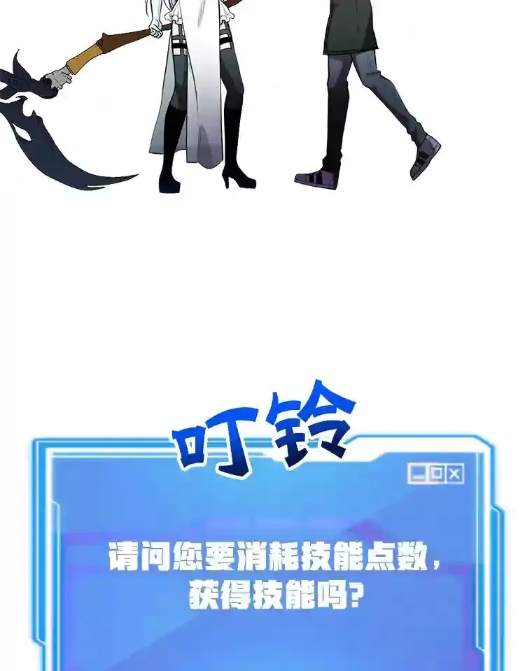23.所向披靡66