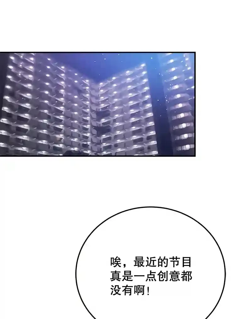 14.魔道君王50