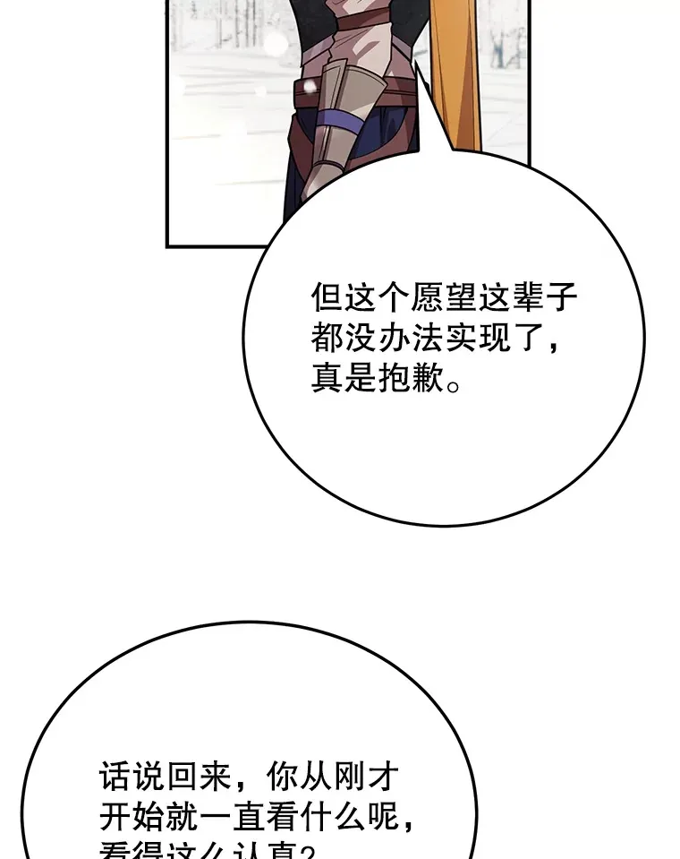 36.大战液体虫107