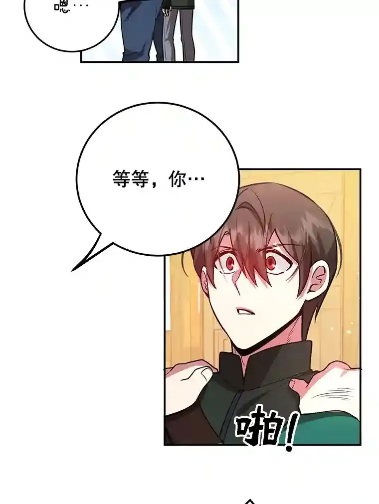 17.回到卢阿纳68