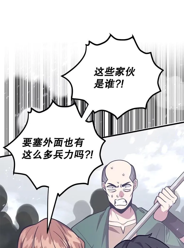 73.战争爆发62