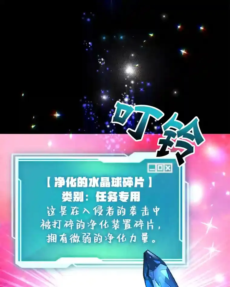21.进入卢阿纳之眼5
