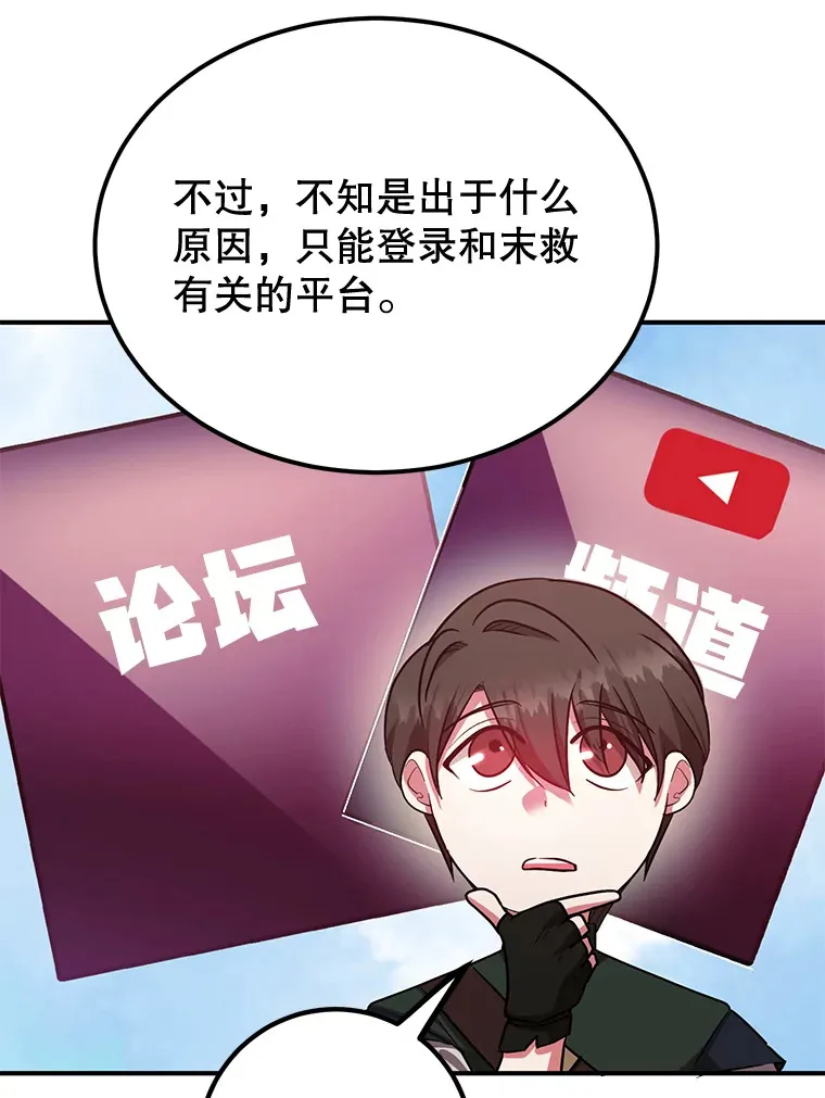 26.队友出现8