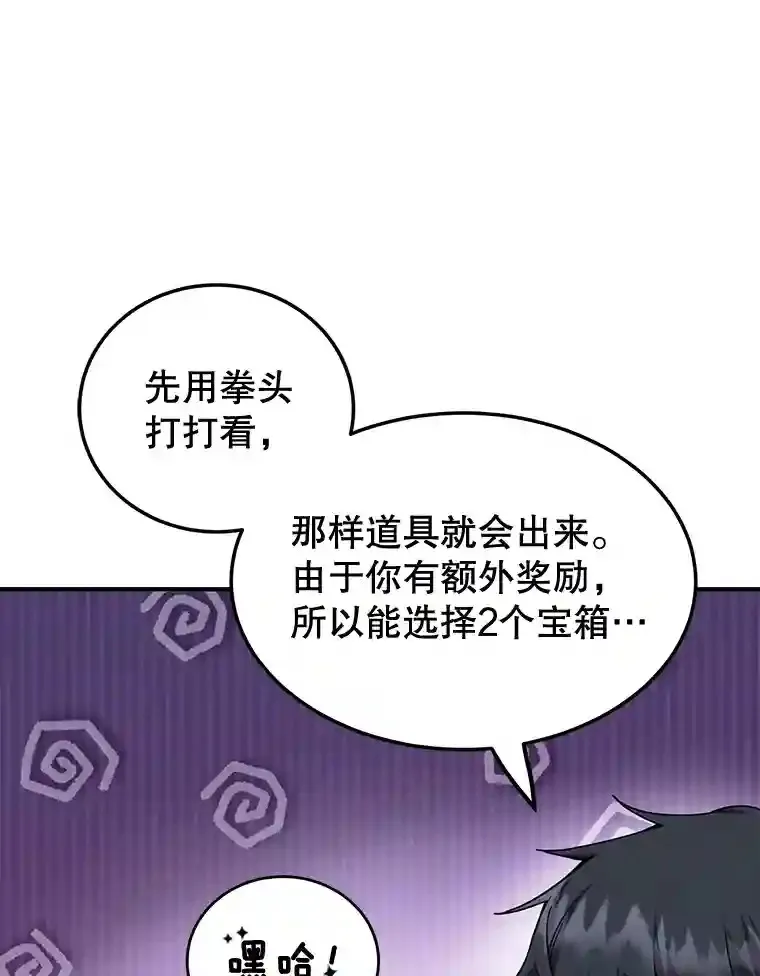4.进入教程78
