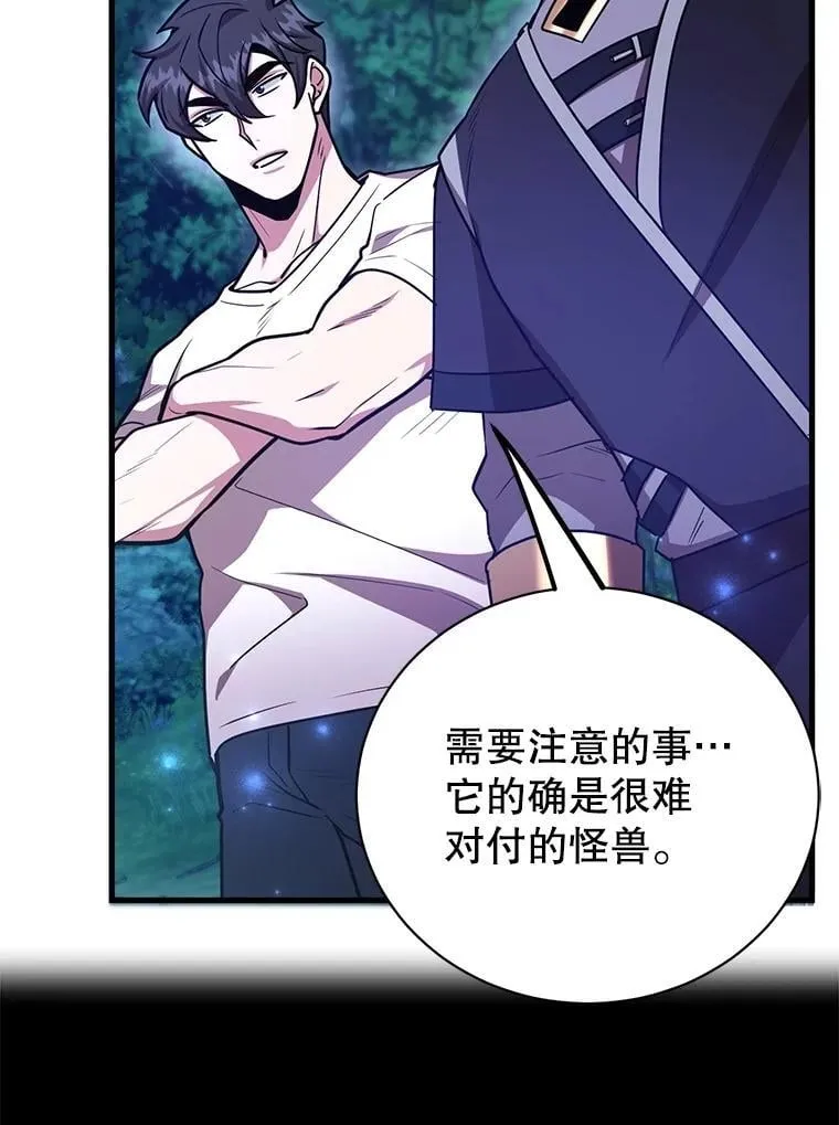 62.狩猎上古蛇94