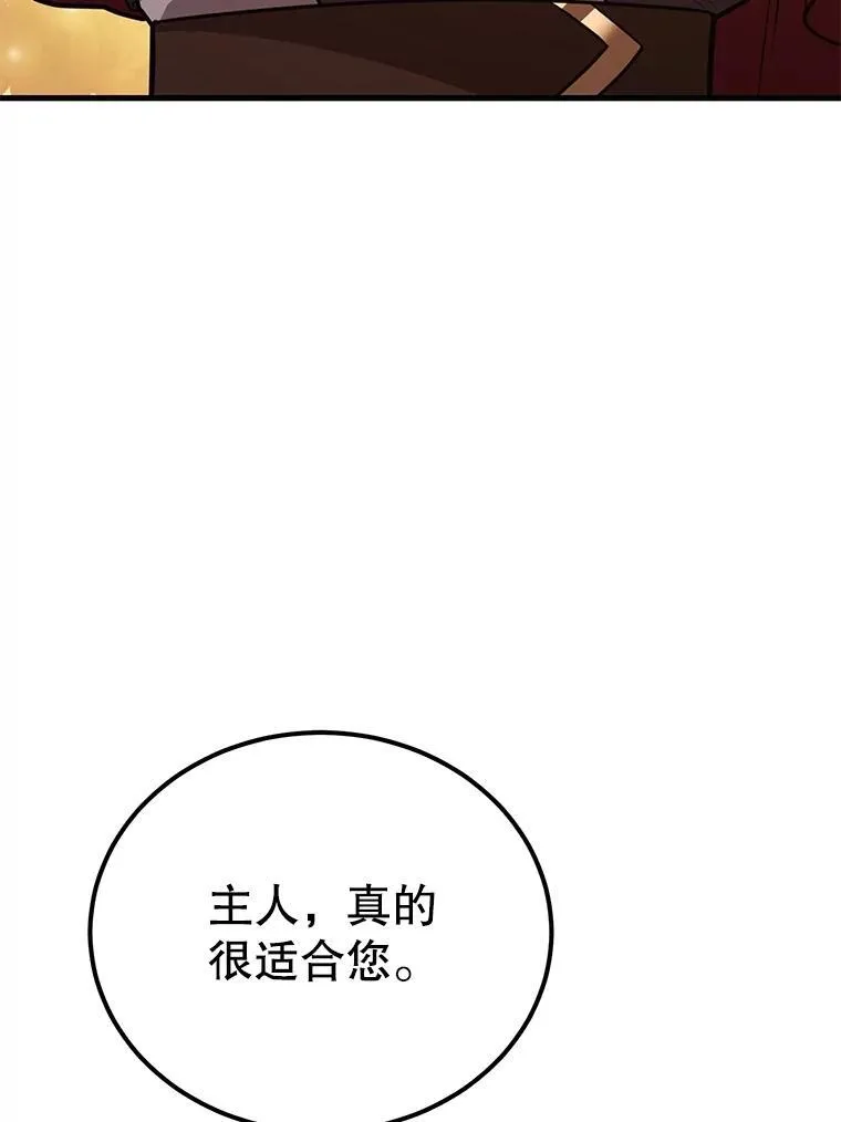 68.巴西拉斯91