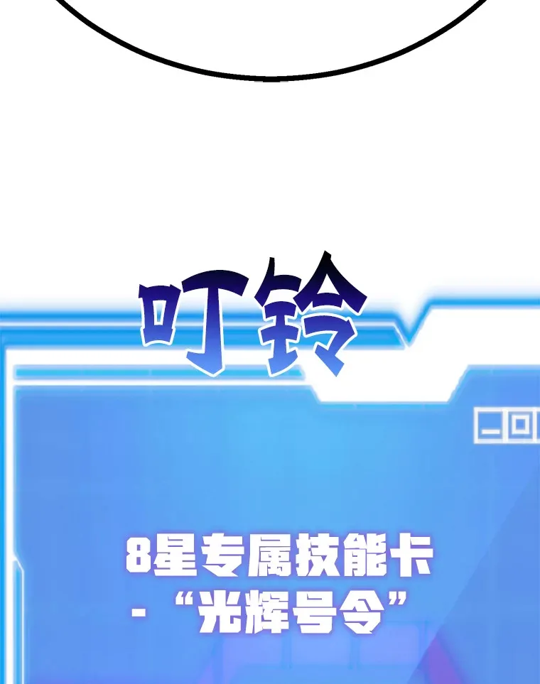 52.世界的裂缝120