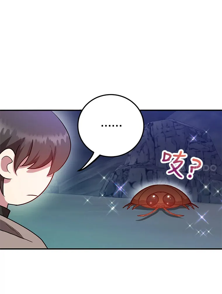 28.获得“少女的吊坠”34