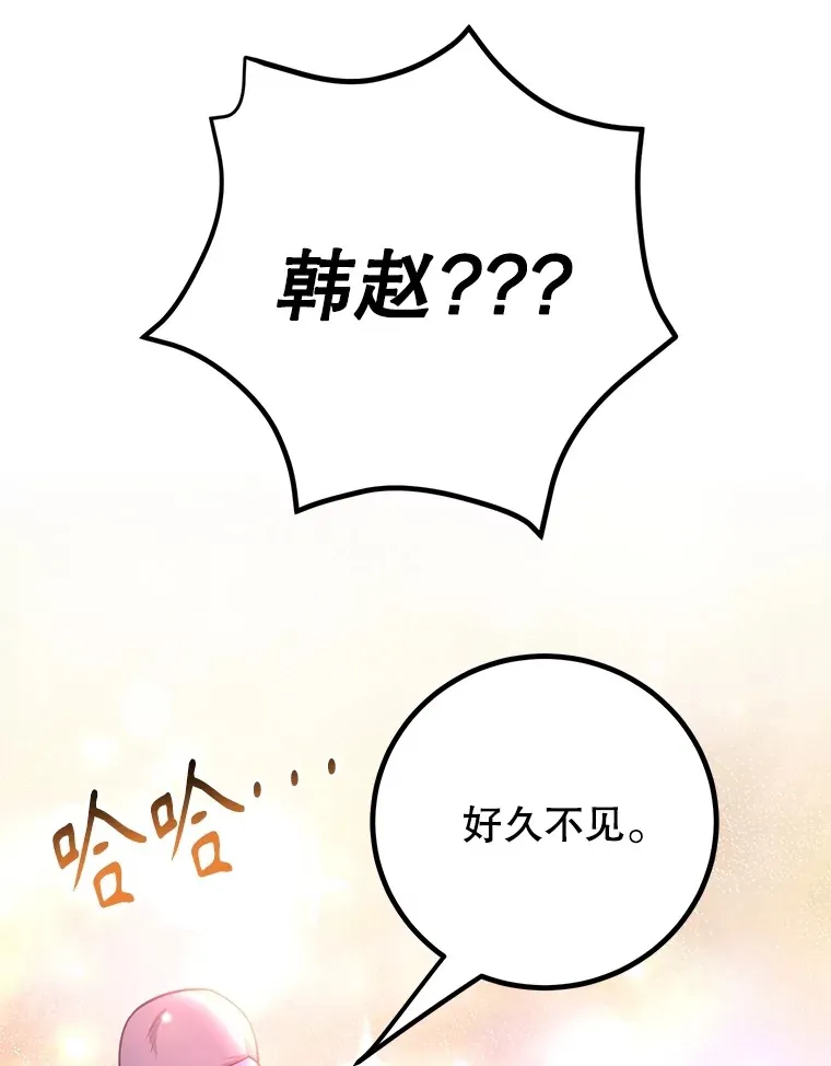 54.领主的奖励110