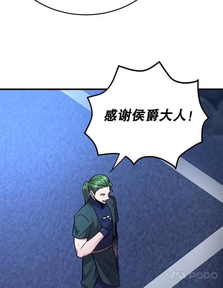 72.内忧外患13