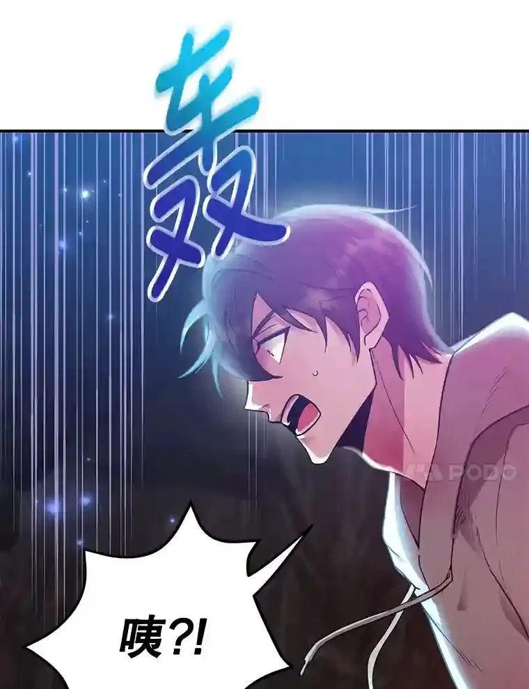 11.隐藏怪兽出现！64
