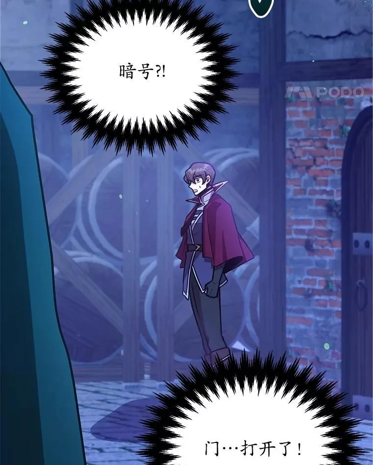 71.革命军23