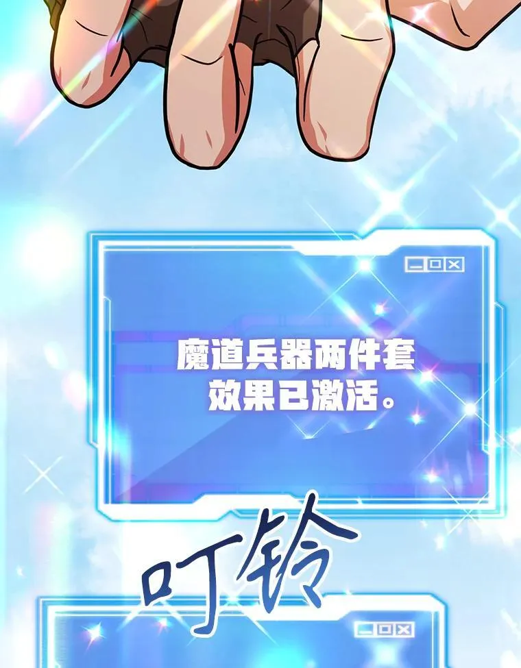 68.巴西拉斯106