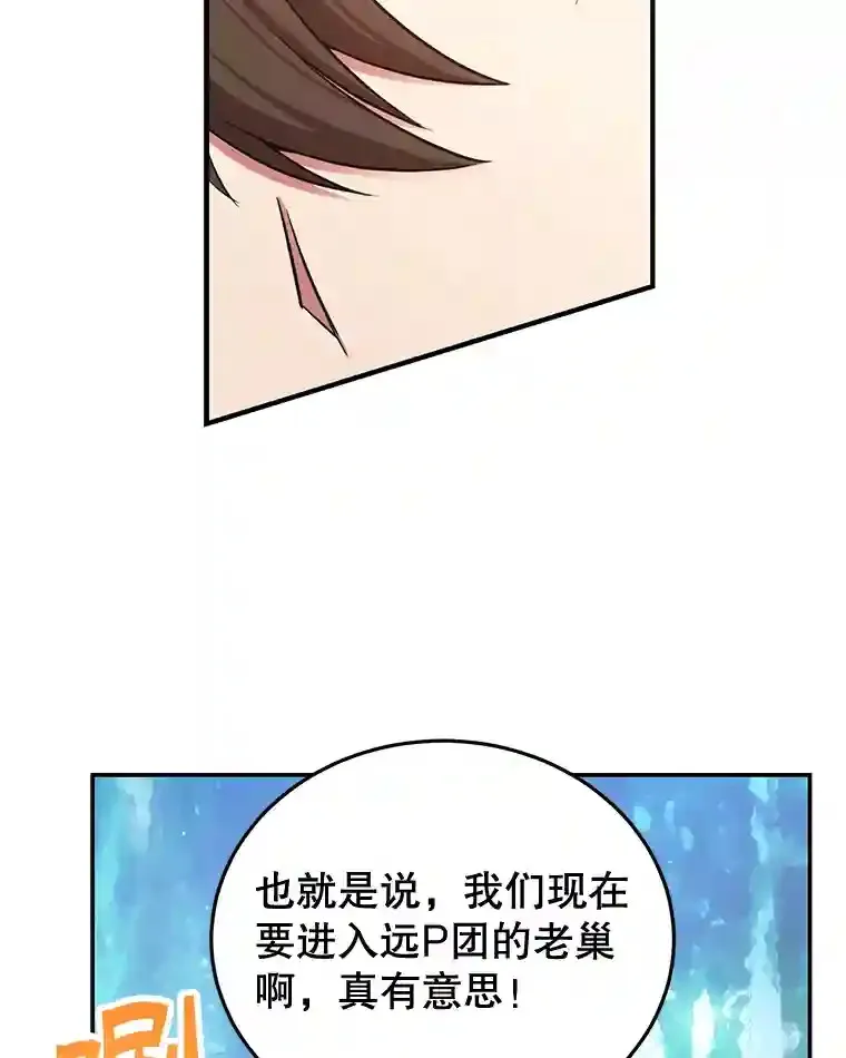7.遇袭32