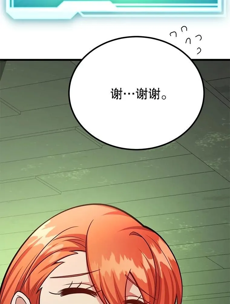 67.首席工程师67