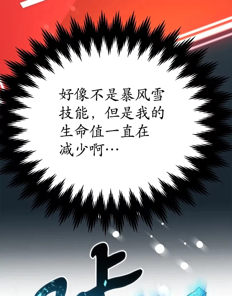 40.第一次撤退19