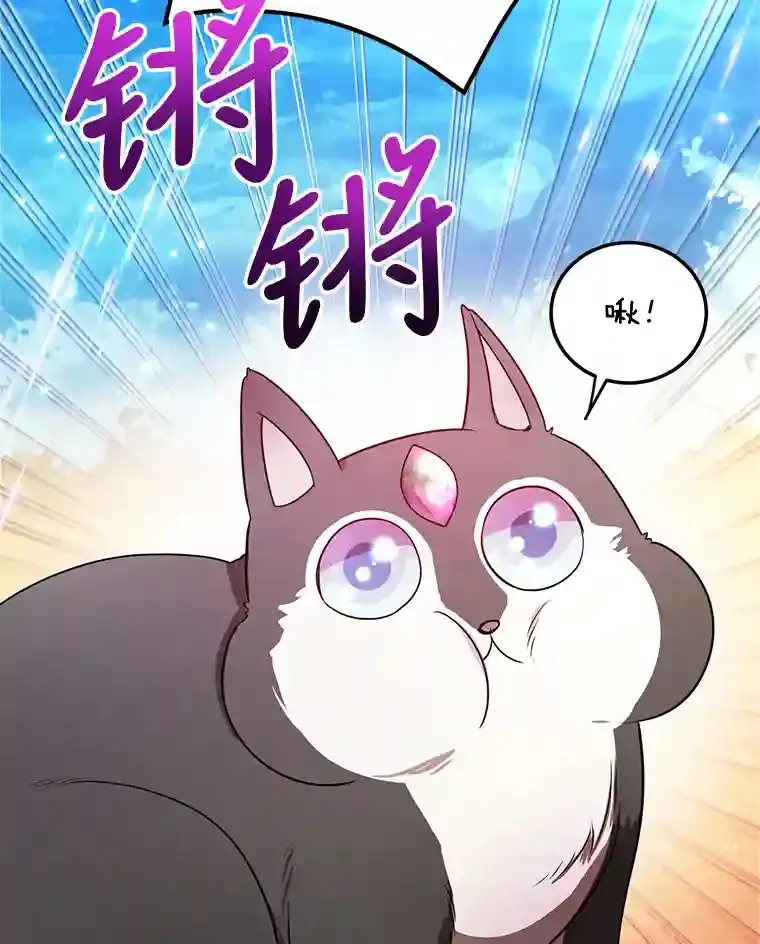 20.戈亚斯遭遇暗杀49