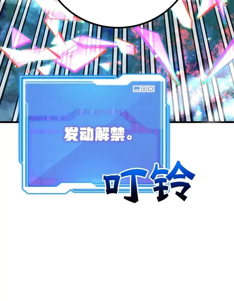 56.哈琵女王86