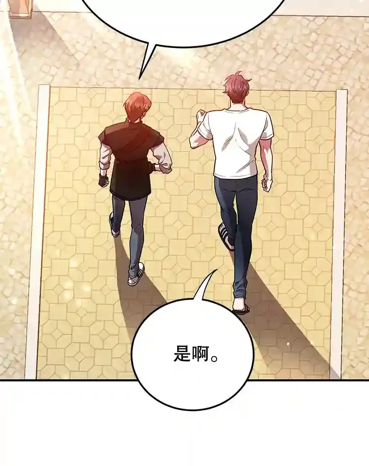 19.获得巨款87