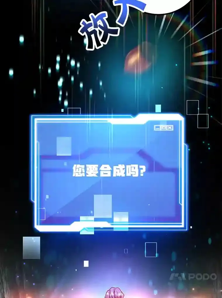 15.获得史诗级宠物33