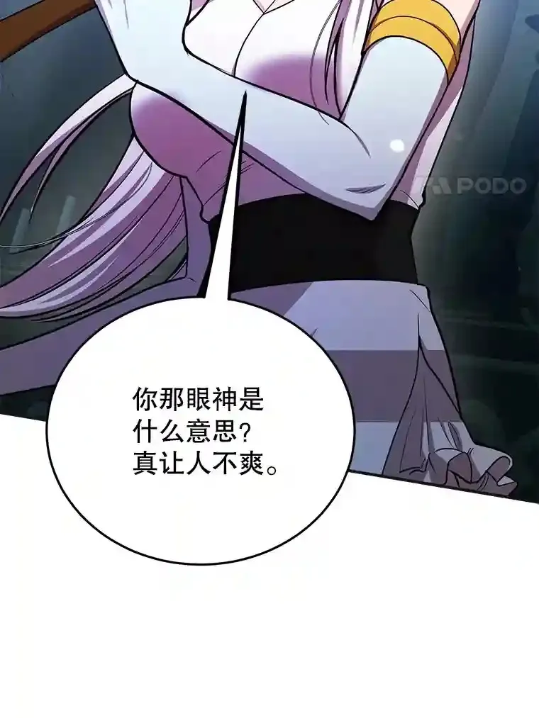 22.乐享派的选择93