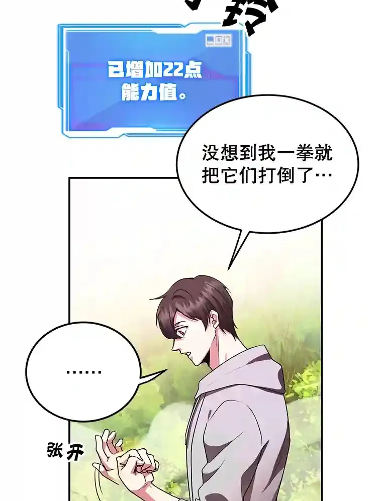 4.进入教程58