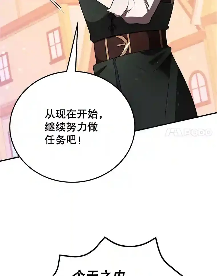 20.戈亚斯遭遇暗杀40