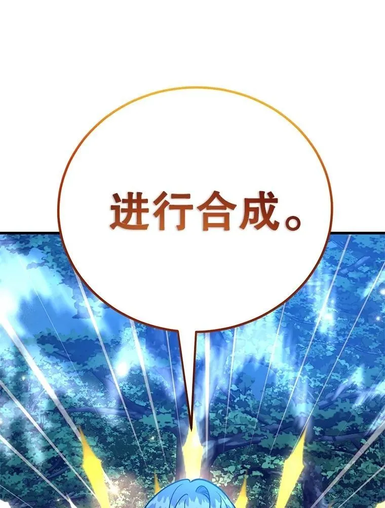 63.太极太清丹71