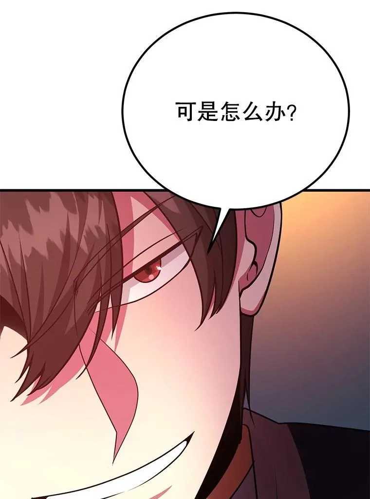 63.太极太清丹8