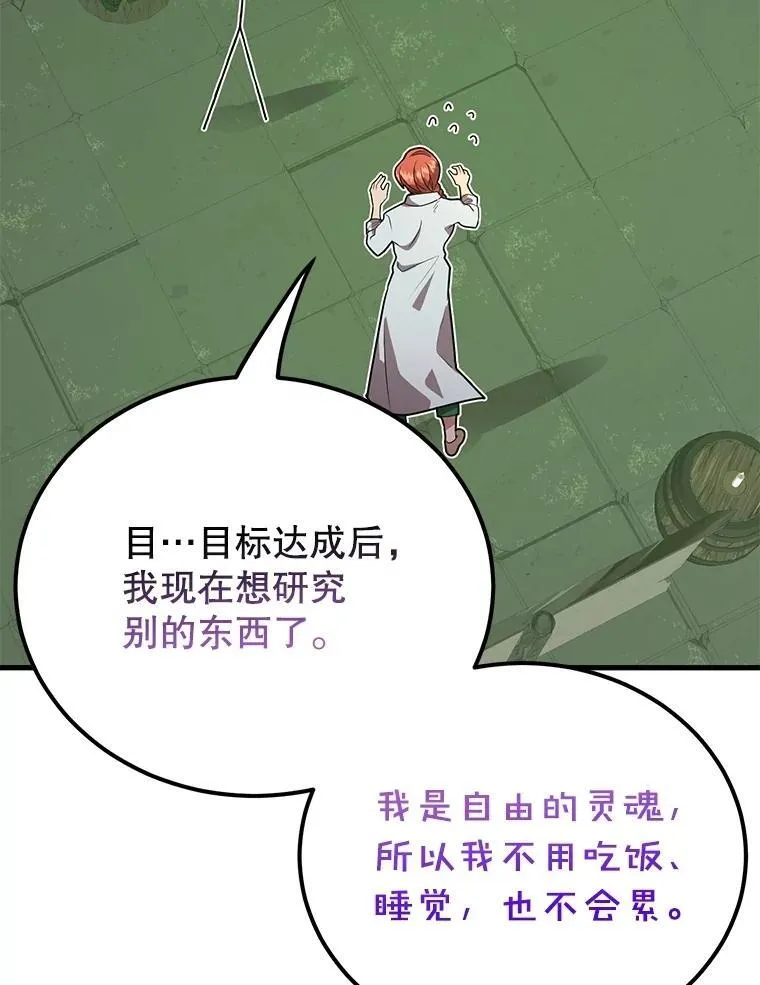 69.觐见国王32