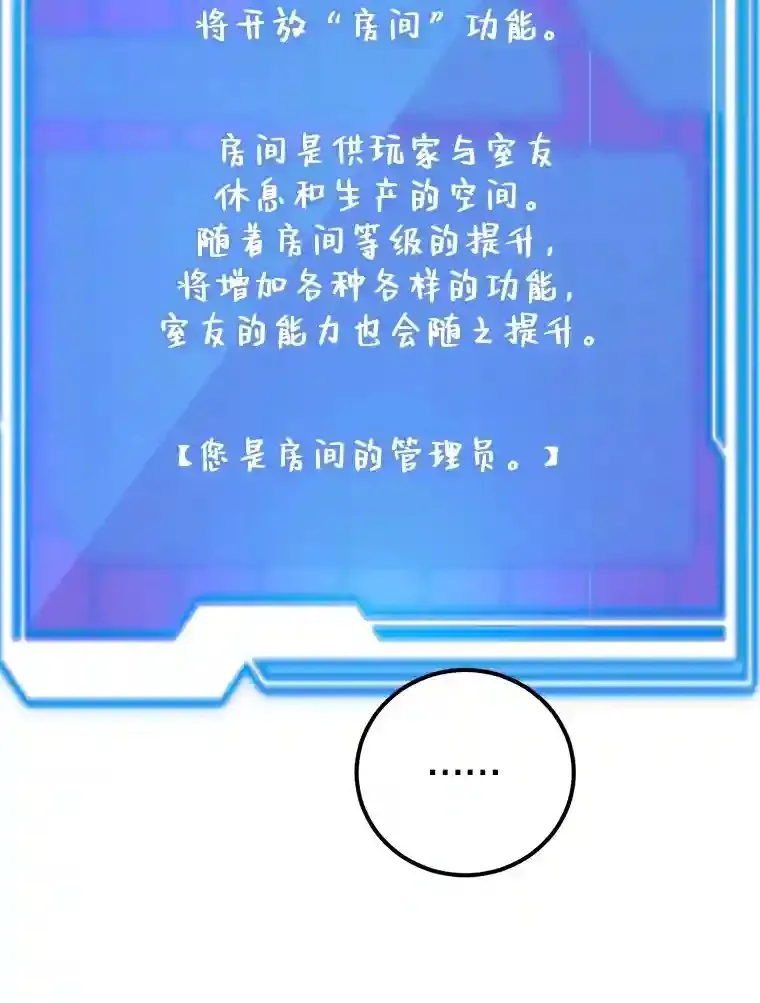 24.光辉的提斯塔尼亚118