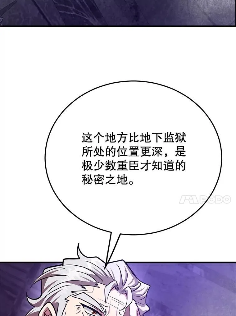 65.进入地下迷宫52