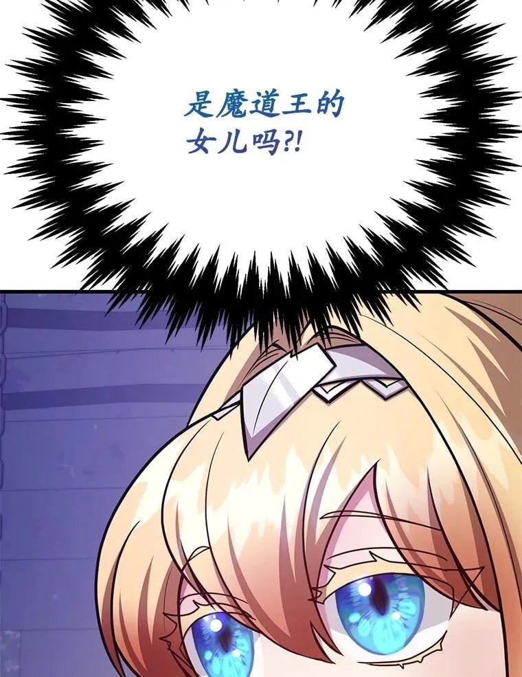 67.首席工程师7