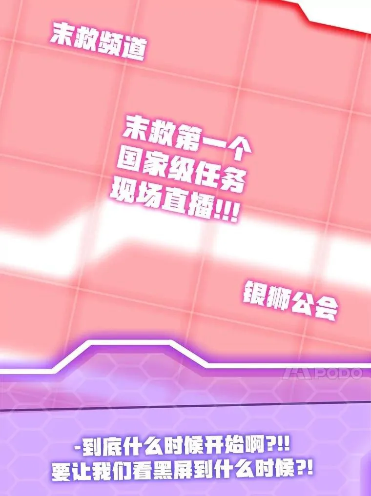 73.战争爆发38