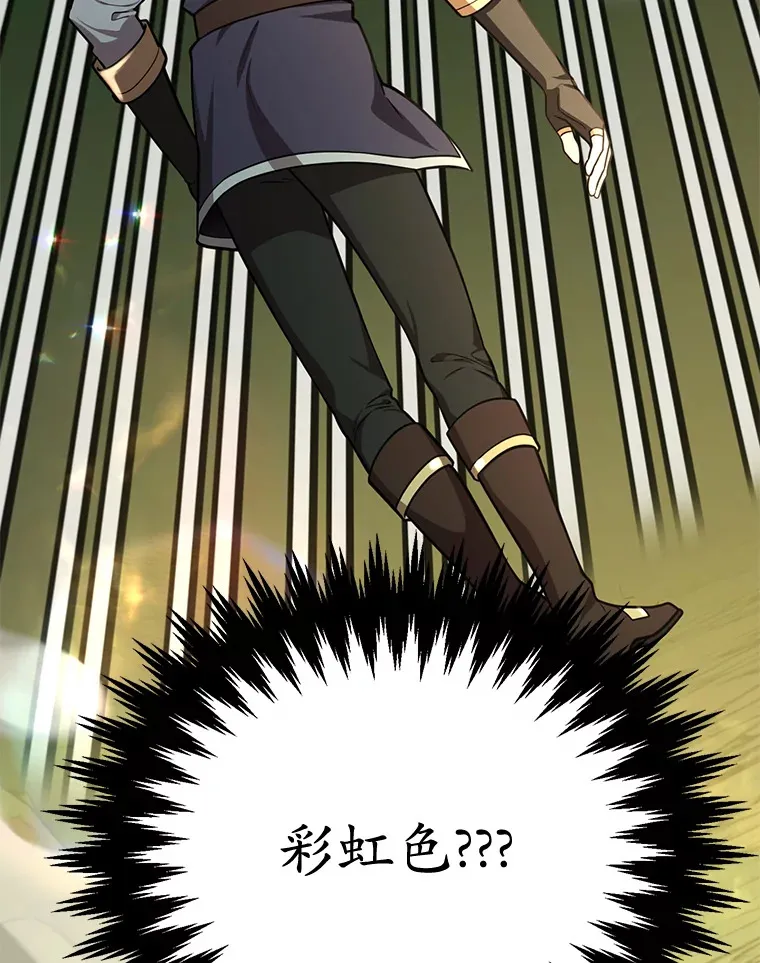 52.世界的裂缝112