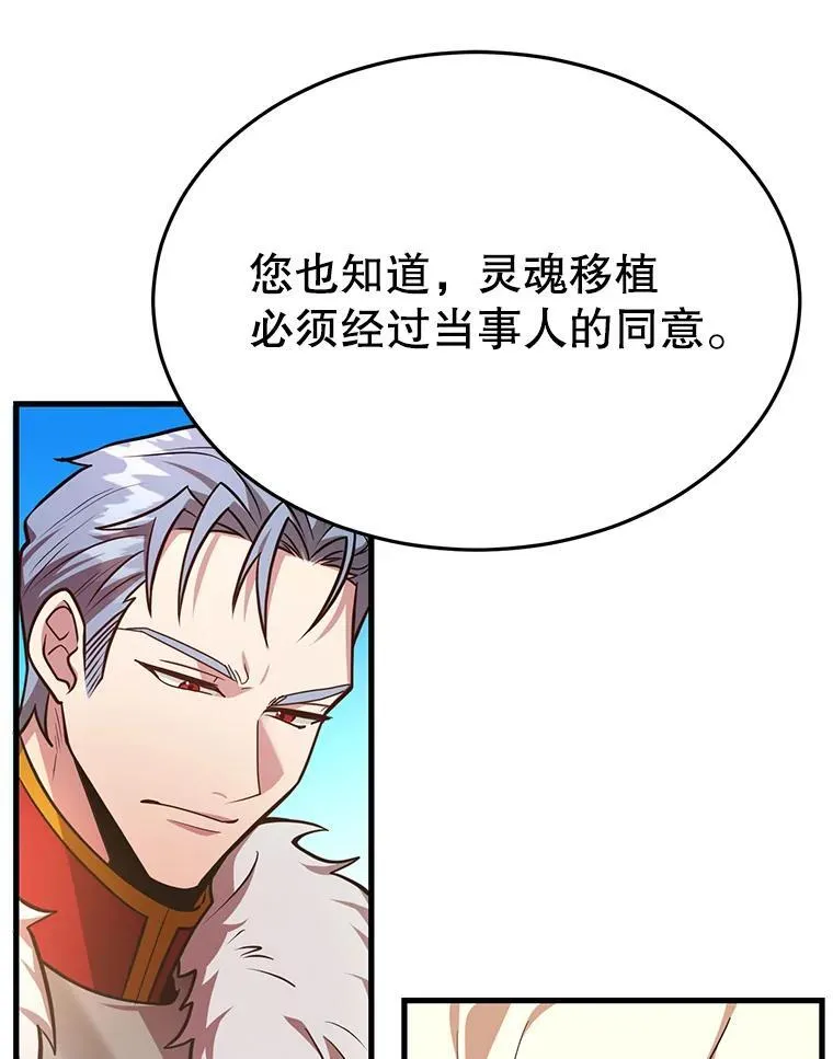 67.首席工程师103