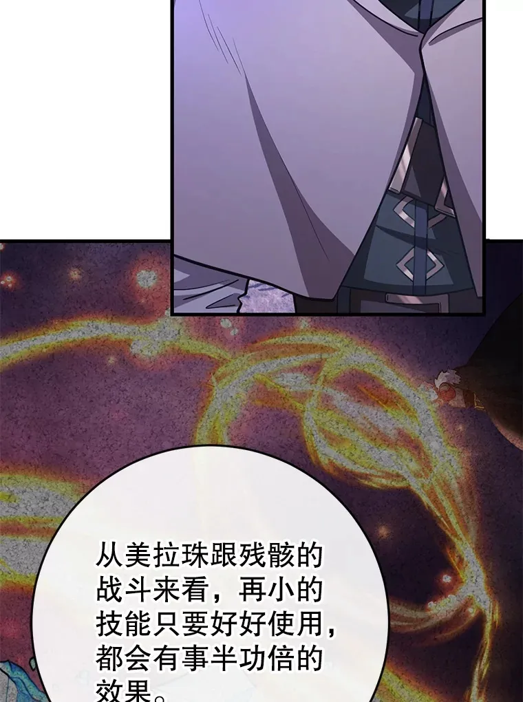 47.技能卡124