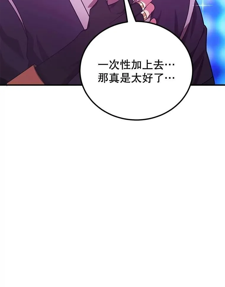 60.萨乌斯克101