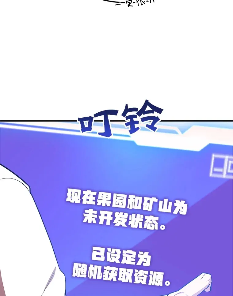 34.初见精灵106