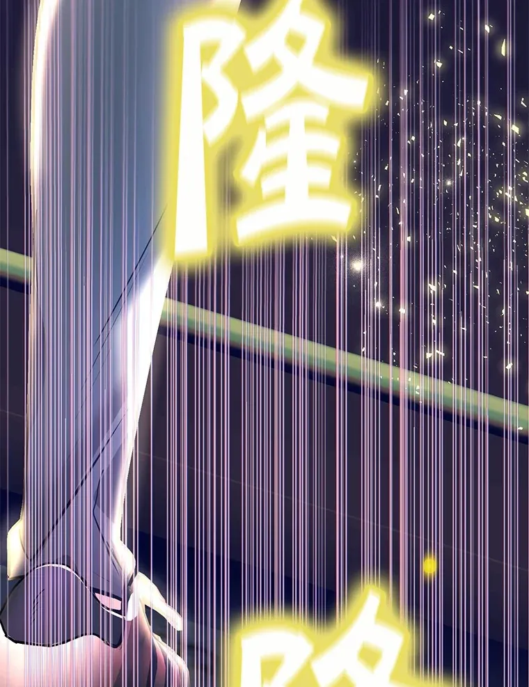 43.奇怪的精灵女王104