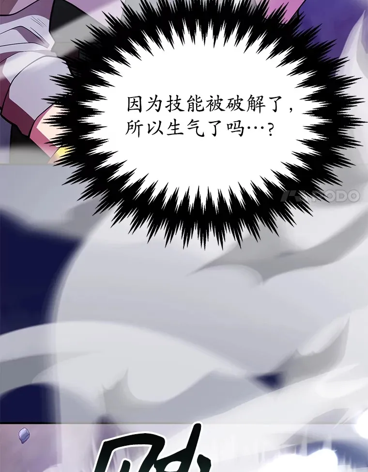 40.第一次撤退7