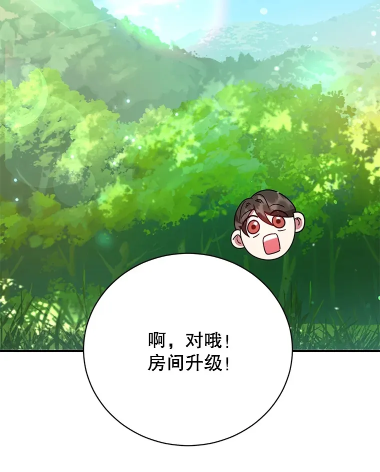 29.意外收获54